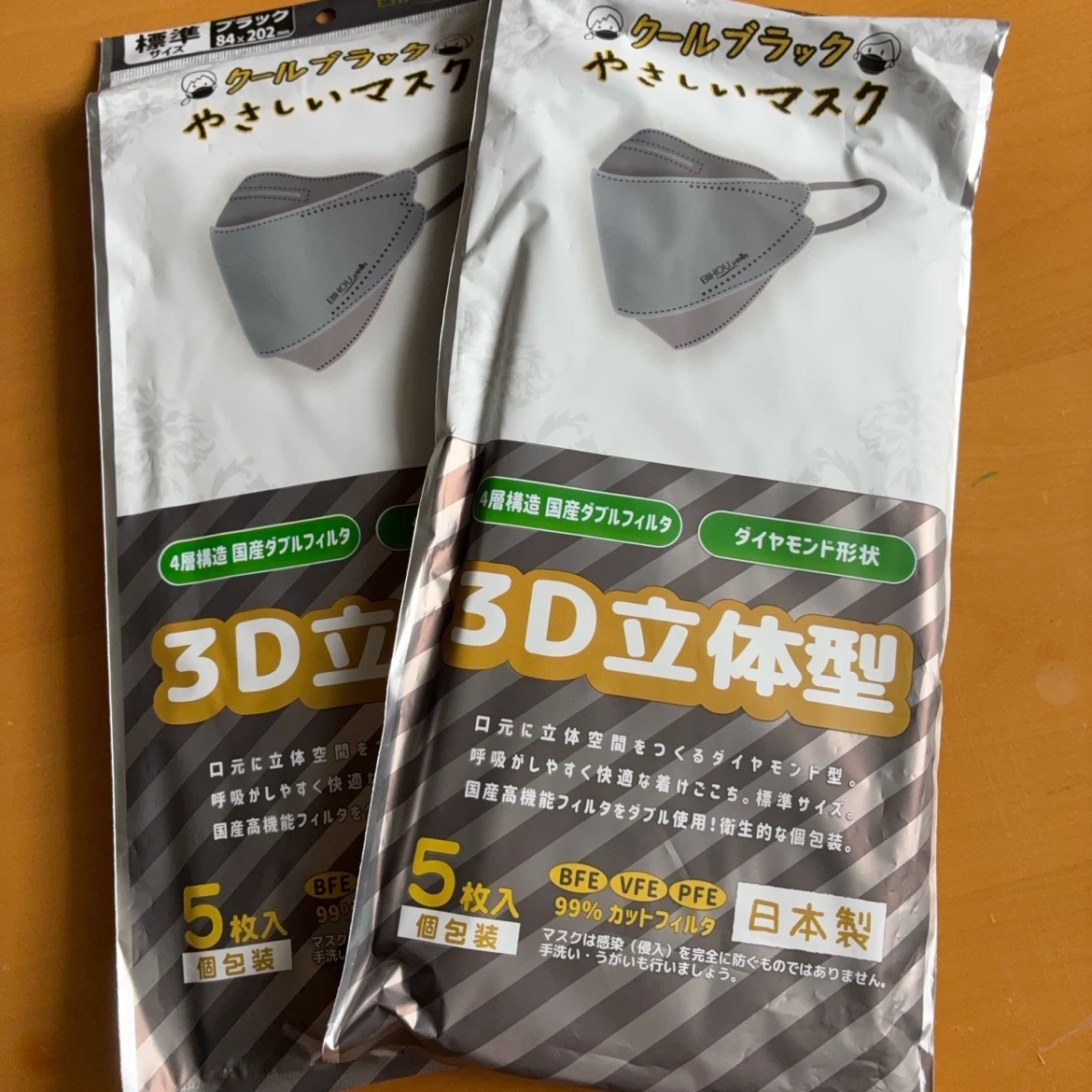マスク まとめ売り セットの写真4枚目