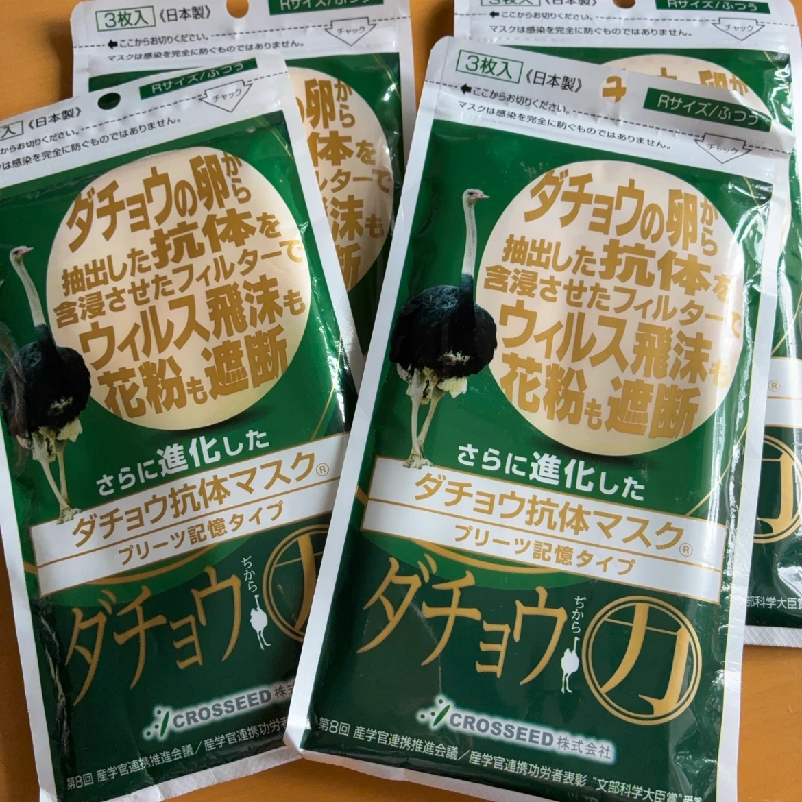マスク まとめ売り セットの写真5枚目