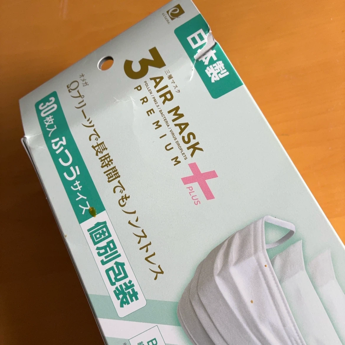 マスク まとめ売り セットの写真7枚目