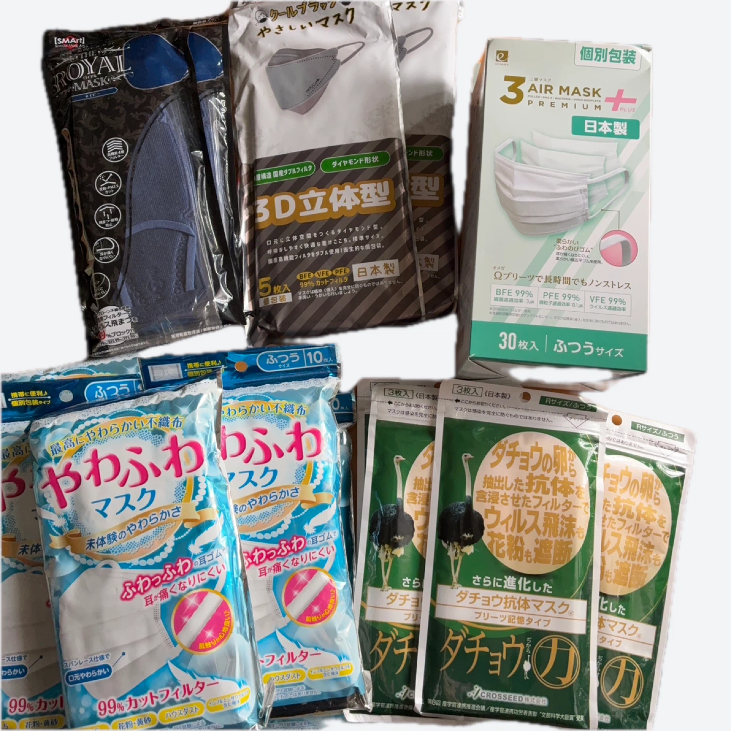 マスク まとめ売り セット