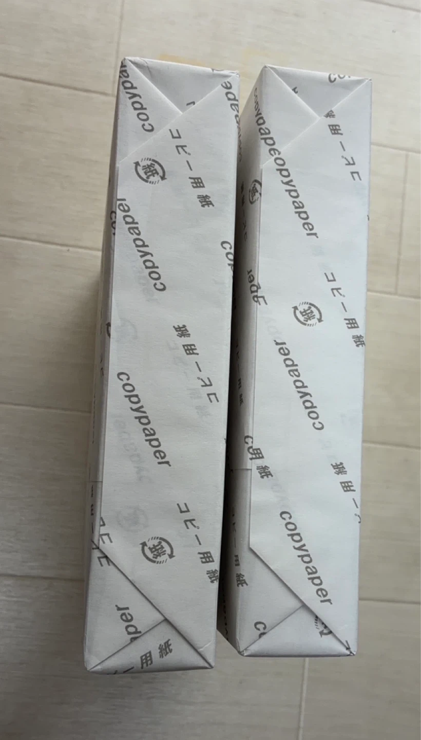 A4コピー用紙 500枚×2冊セットの写真3枚目