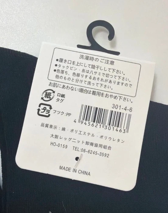 レディース 靴下 綿混ソックス5足の写真2枚目