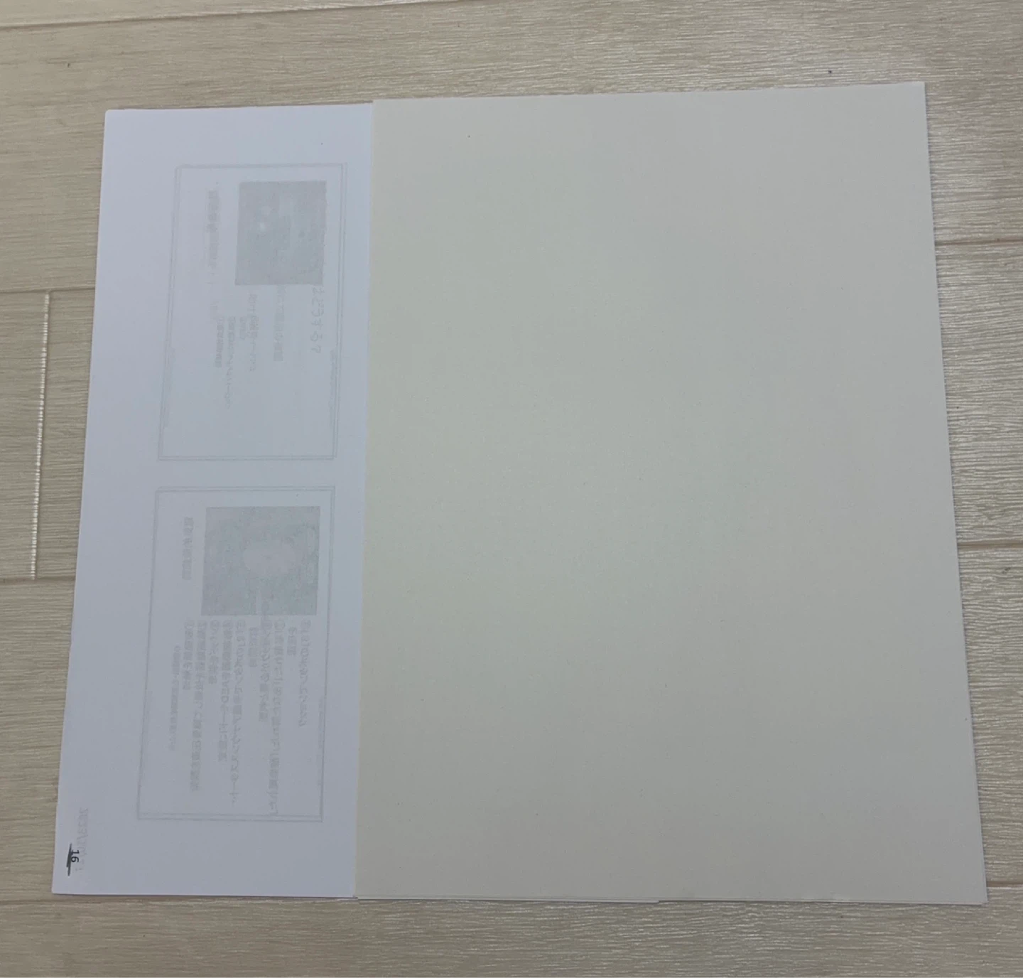 A4コピー用紙 500枚×2冊セットの写真4枚目
