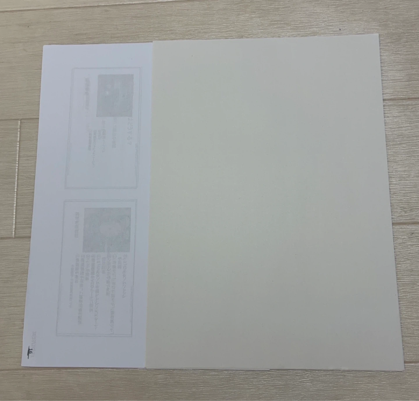 A4コピー用紙 500枚×2冊セットの写真4枚目