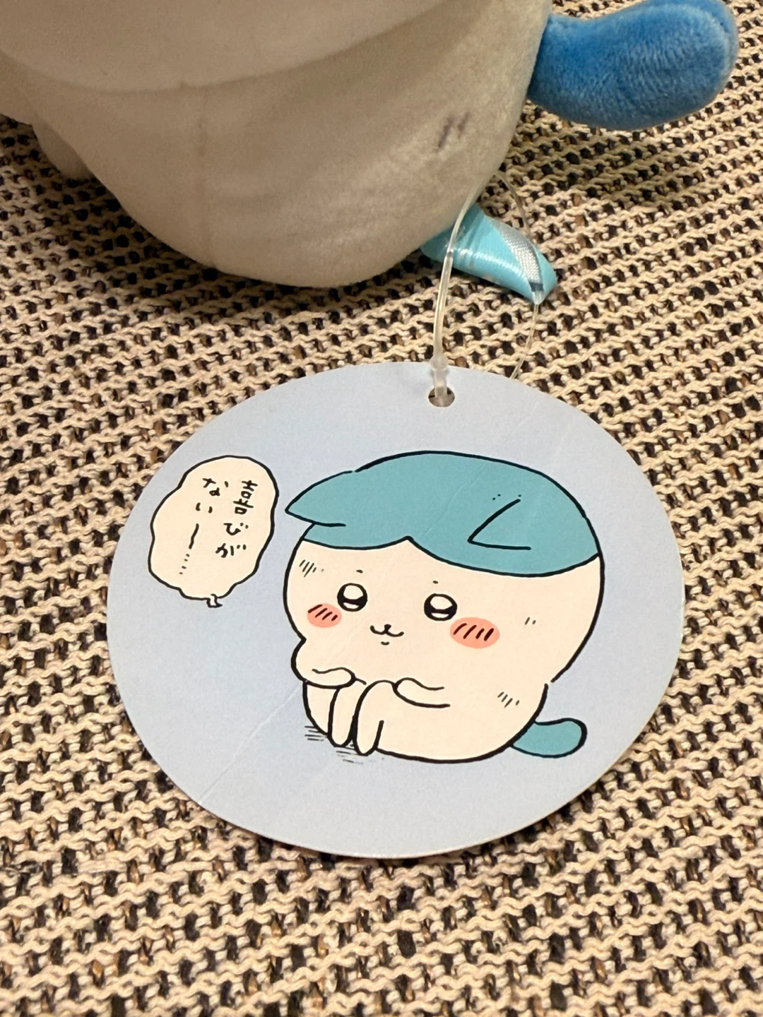 ちいかわ 喜びがないハチワレ ぬいぐるみの写真4枚目