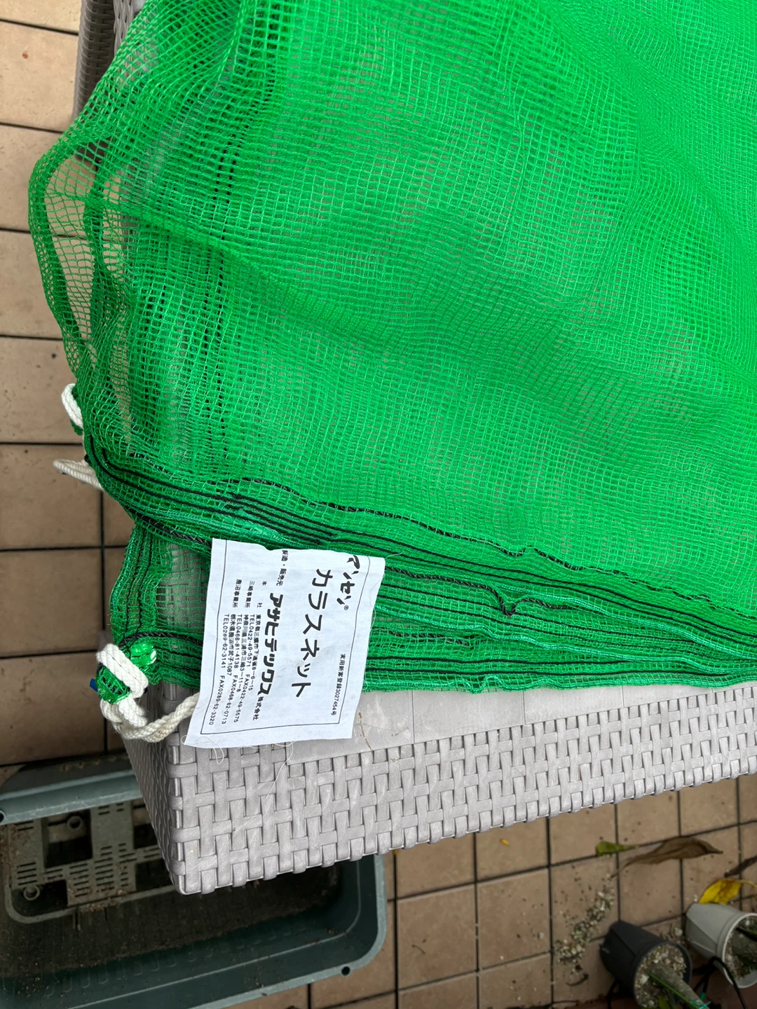 アサヒテックス カラスネットの写真2枚目