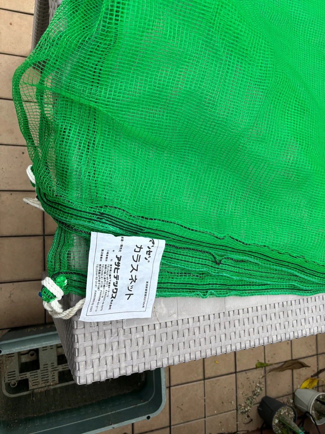 アサヒテックス カラスネットの写真2枚目