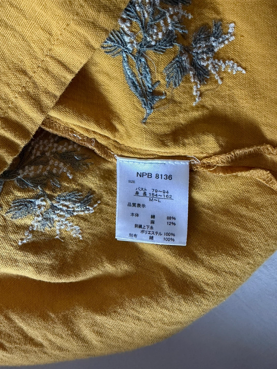 ミモザ刺繍 ブラウス マスタードイエローの写真3枚目