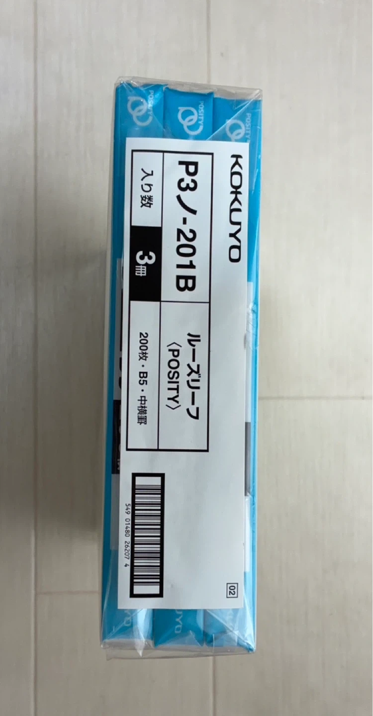 ルーズリーフ200枚×3冊 コクヨB5