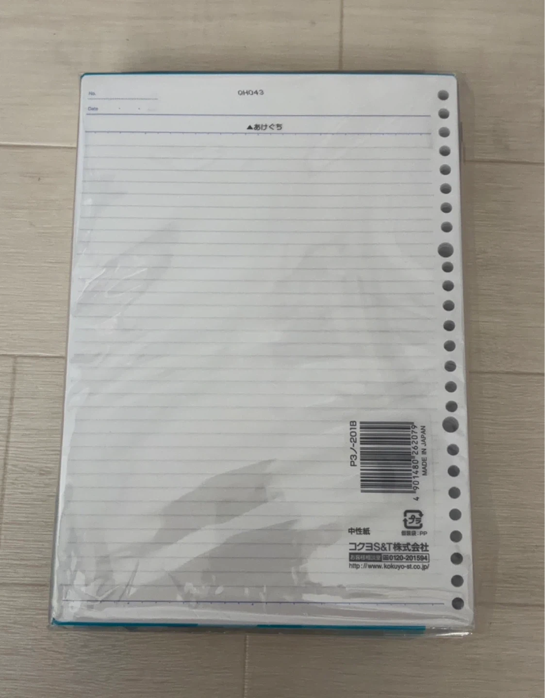 ルーズリーフ200枚×3冊 コクヨB5の写真4枚目