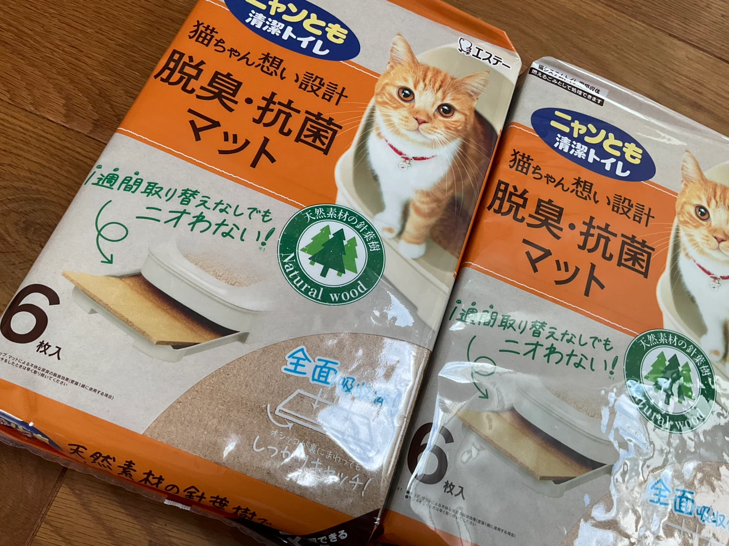 花王 ニャンとも清潔トイレ 脱臭・抗菌マット＆チップセットの写真2枚目