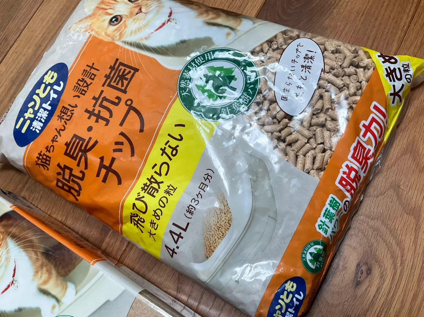 花王 ニャンとも清潔トイレ 脱臭・抗菌マット&チップセットの写真3枚目