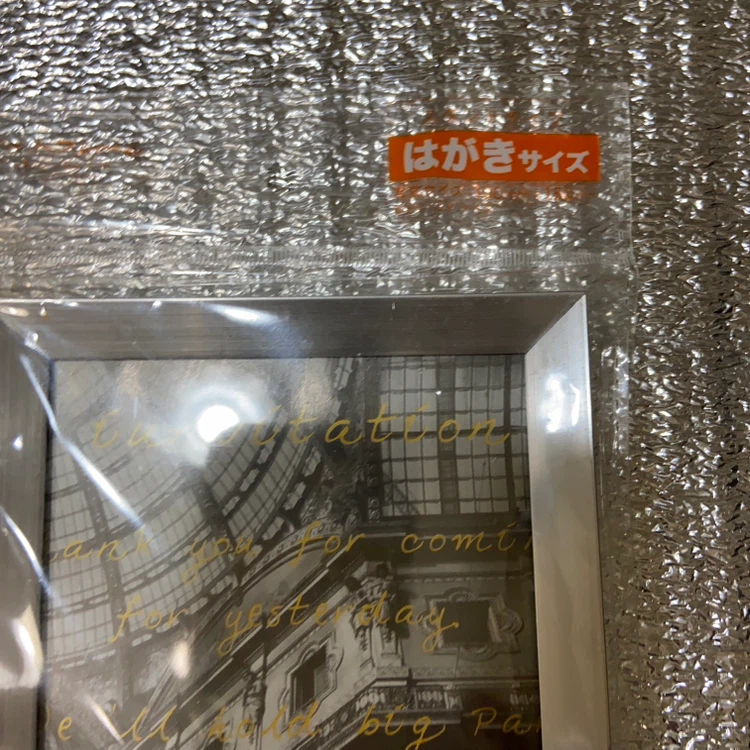 予約済み。フォトフレーム G-39 はがきサイズ 3セットの写真2枚目