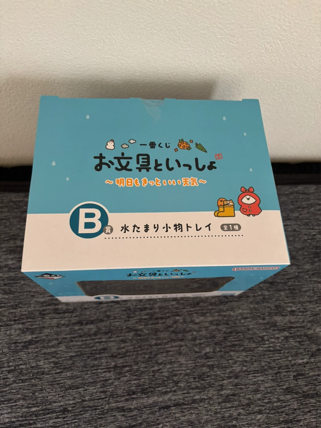 お文具といっしょ 一番くじ B賞 水たまり小物トレイの写真2枚目