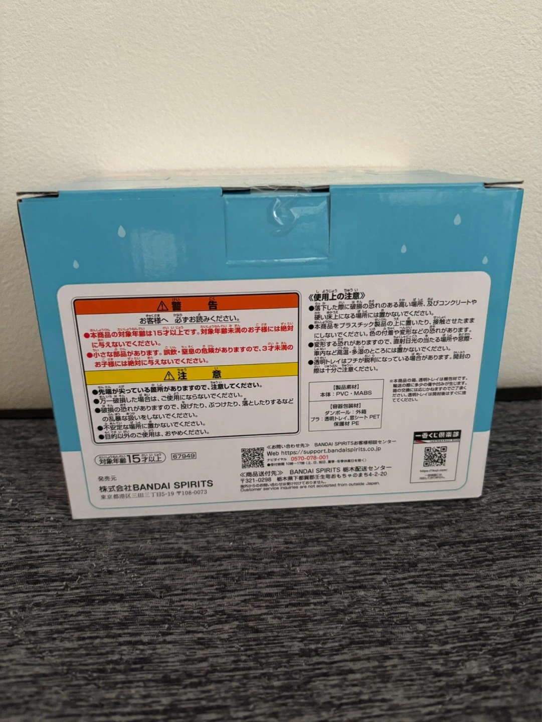 お文具といっしょ 一番くじ B賞 水たまり小物トレイの写真3枚目
