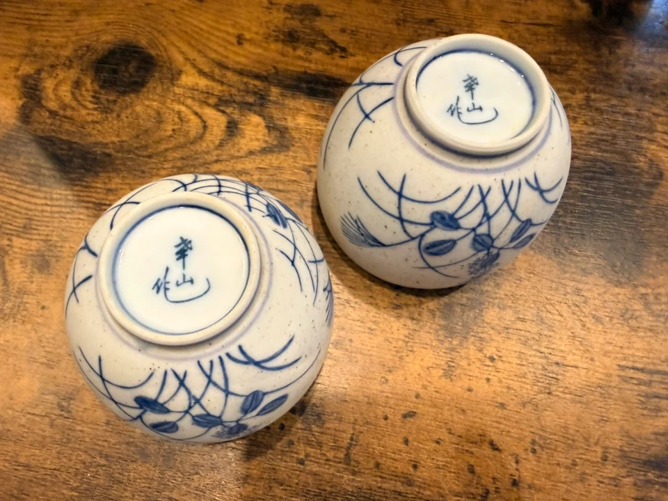 幸山 湯呑 2客セット 陶器 和食器の写真3枚目