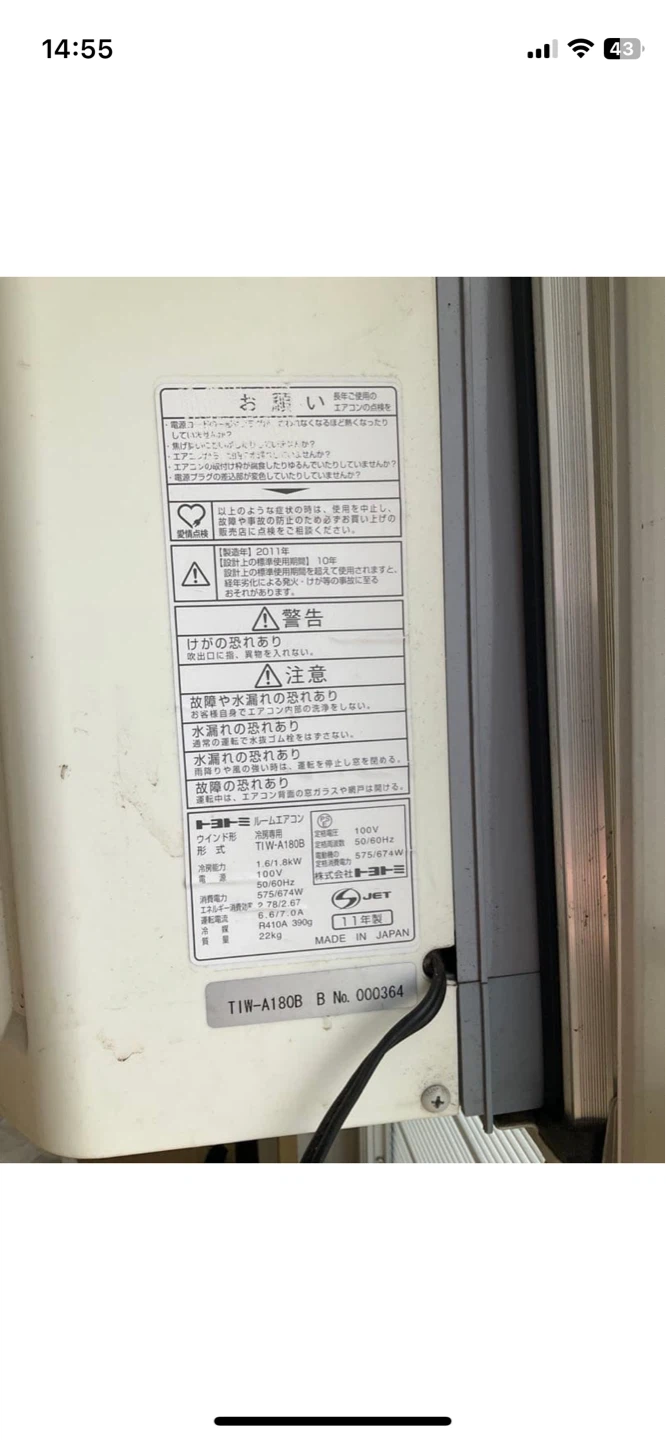 トヨトミ ウインドエアコン TIW-A180B 2011年製の写真4枚目