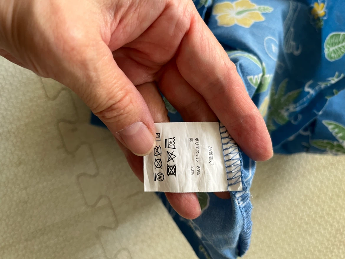 【浴衣／１２０】の写真4枚目