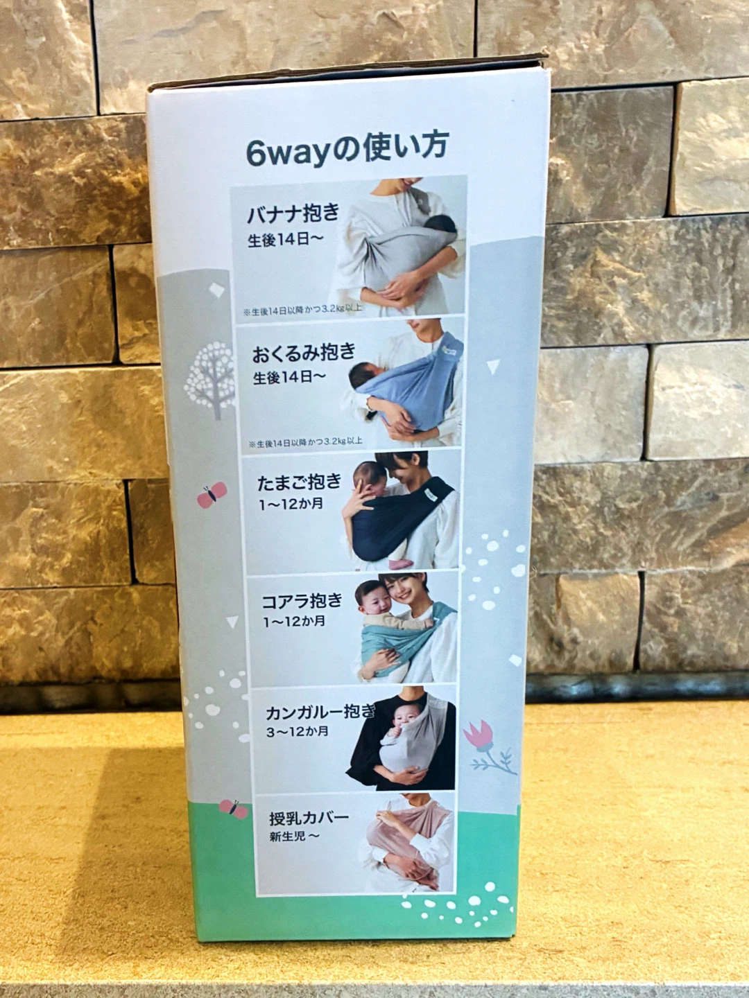ケラッタ u-sling 抱っこ紐 メッシュ　ダークネイビーの写真2枚目