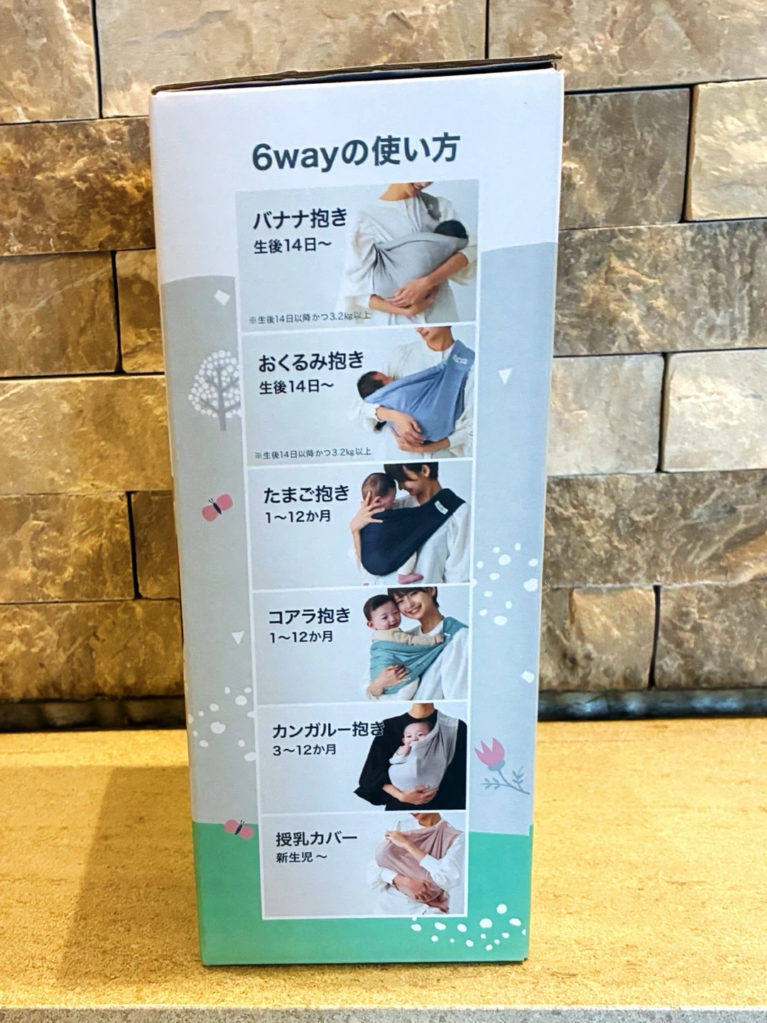 ケラッタ u-sling 抱っこ紐 メッシュ ダークネイビーの写真2枚目