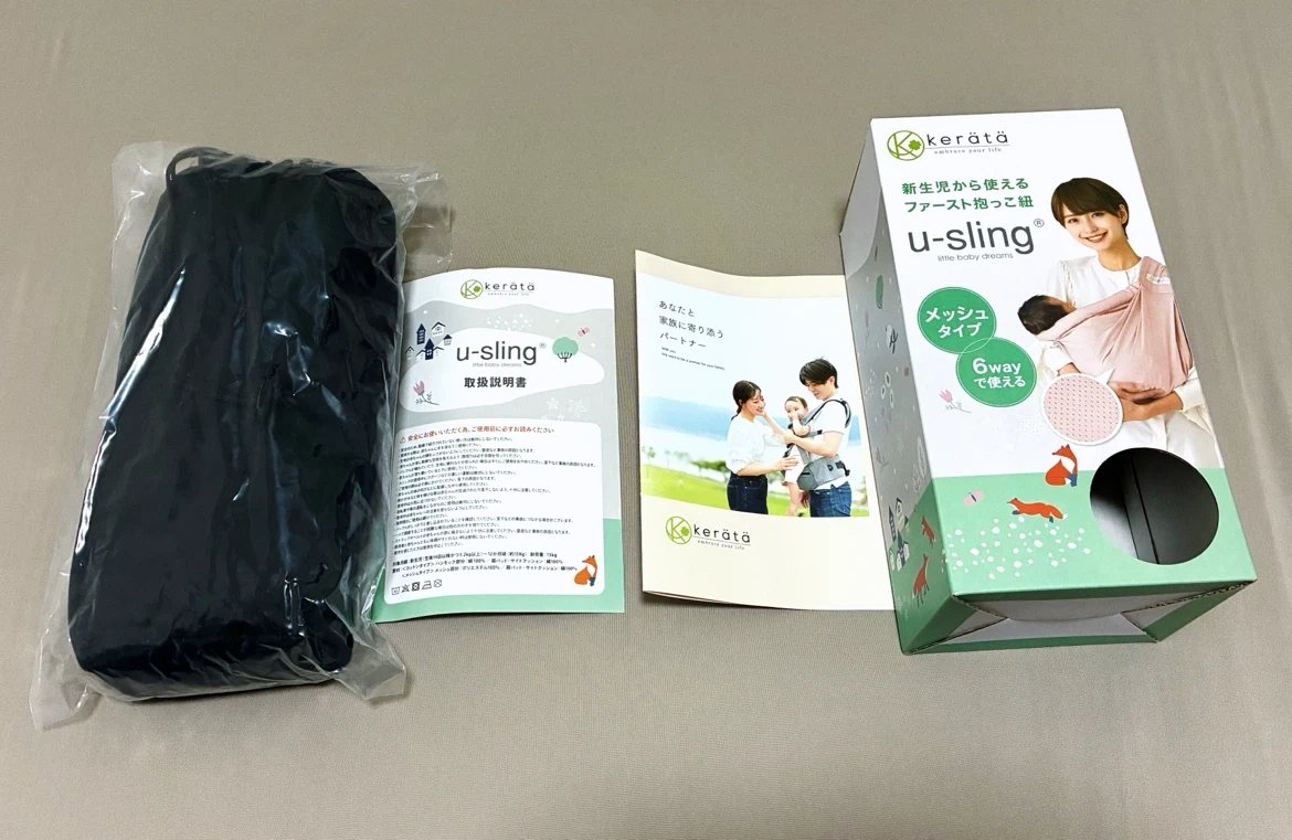ケラッタ u-sling 抱っこ紐 メッシュ ダークネイビーの写真3枚目