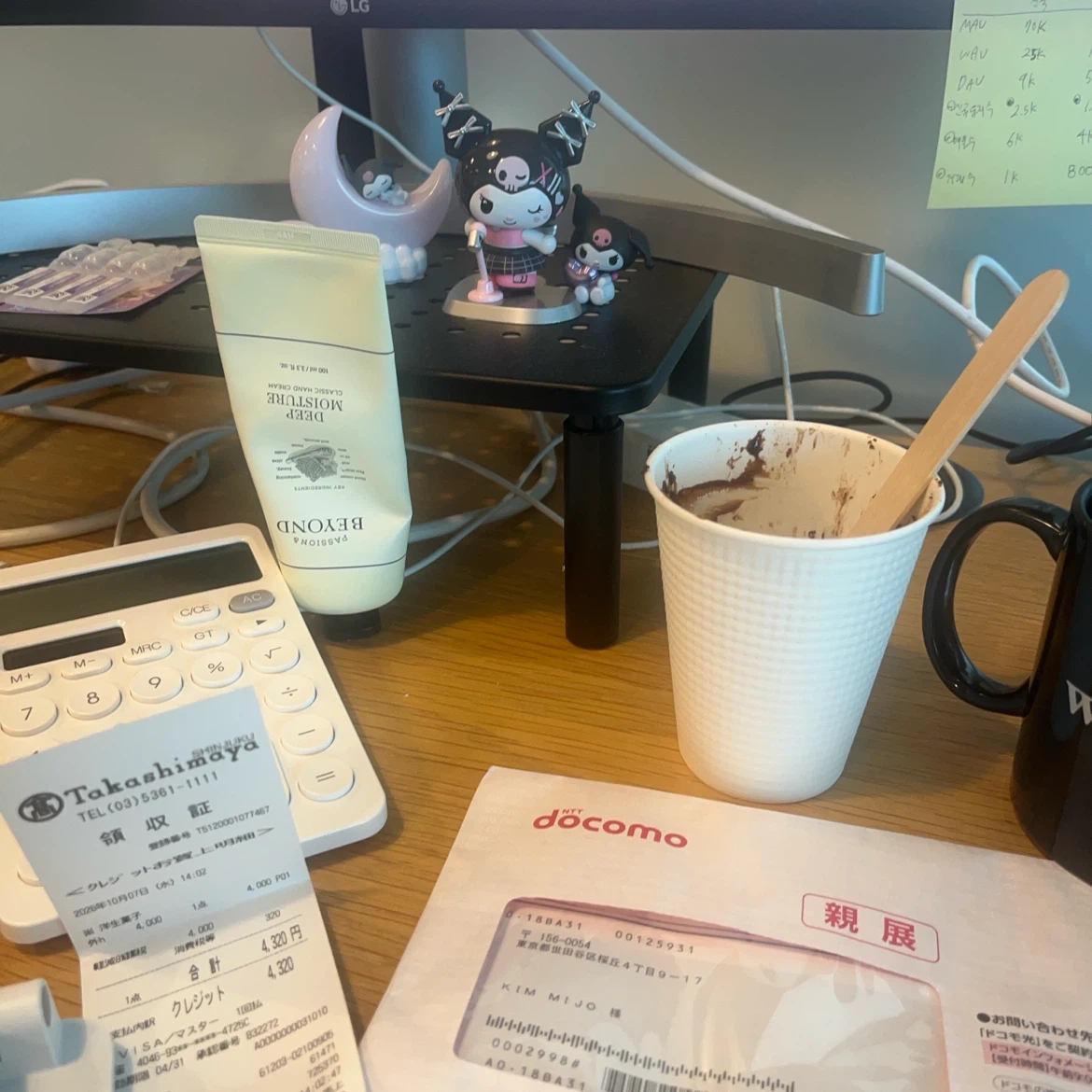 ビヨンド ディープモイスチャー ハンドクリーム