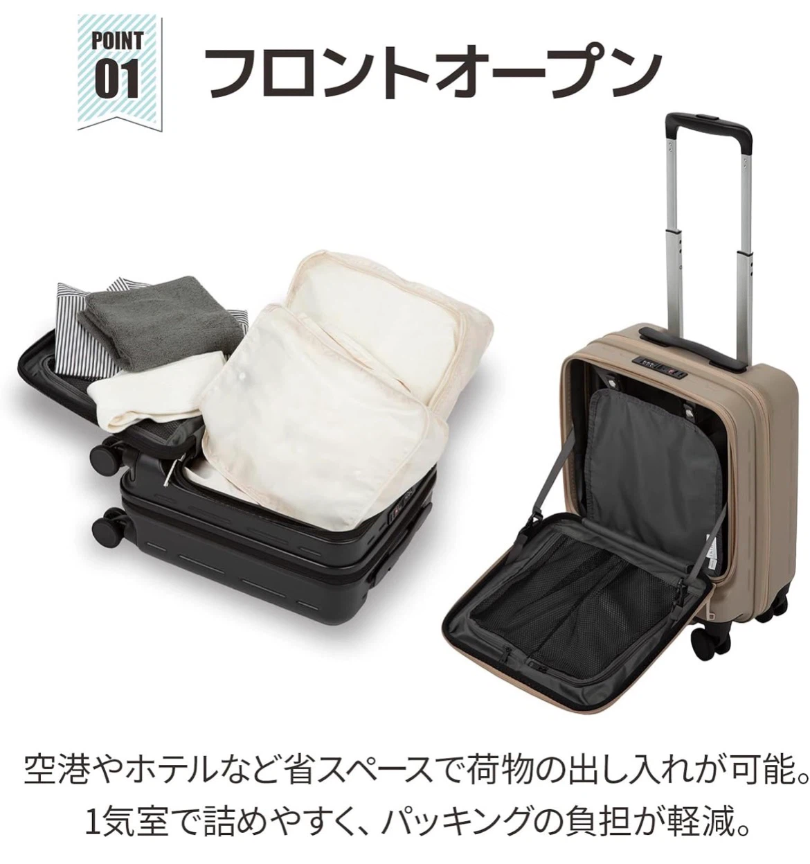 【新品未使用】スーツケース キャリーケース キャリーバッグ XSサイズ 21→25リットル 1泊用の写真3枚目