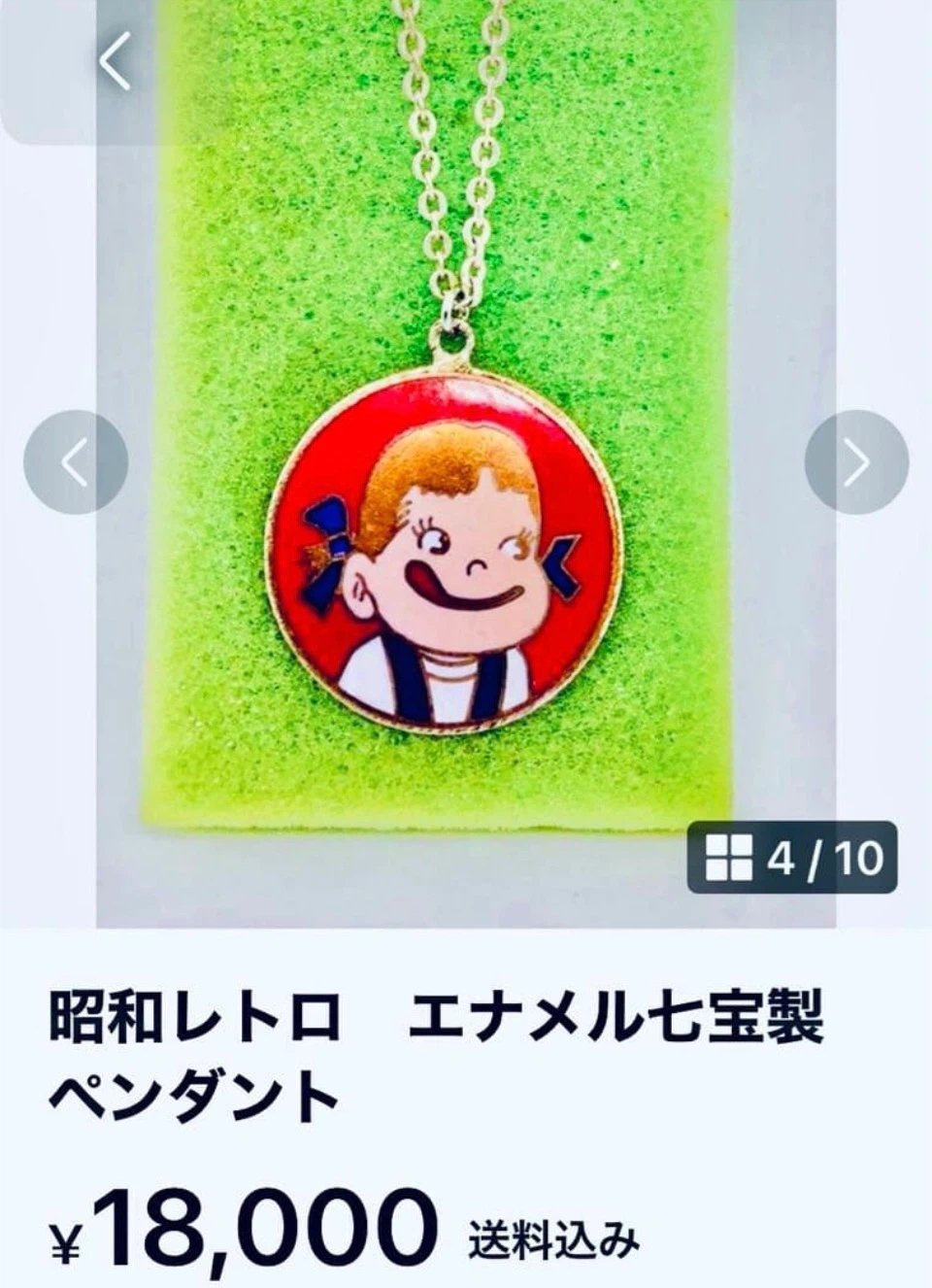 ビンテージ60s昭和レトロ✨エナメル七宝製ペンダントの写真2枚目