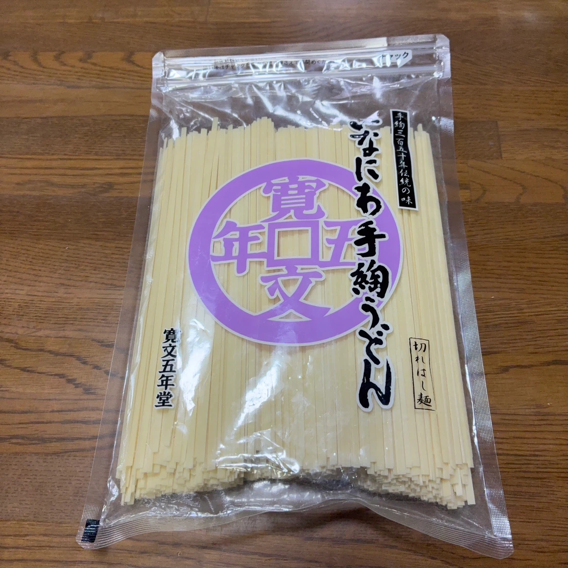 稲庭うどん