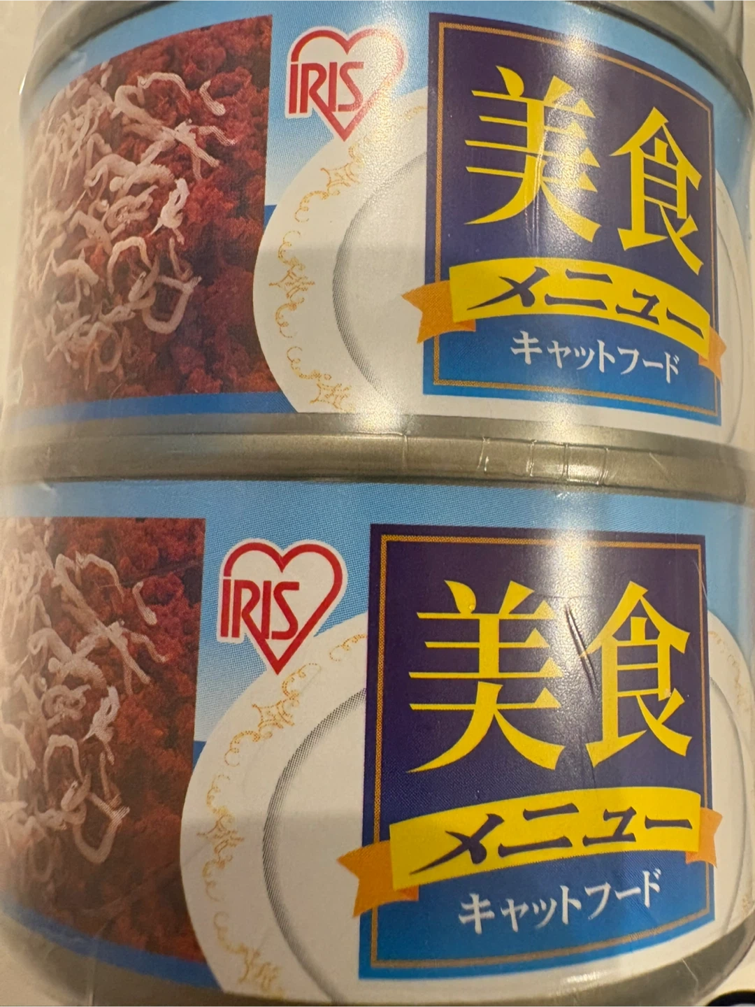 美食メニュー キャットフード 缶詰16缶の写真2枚目