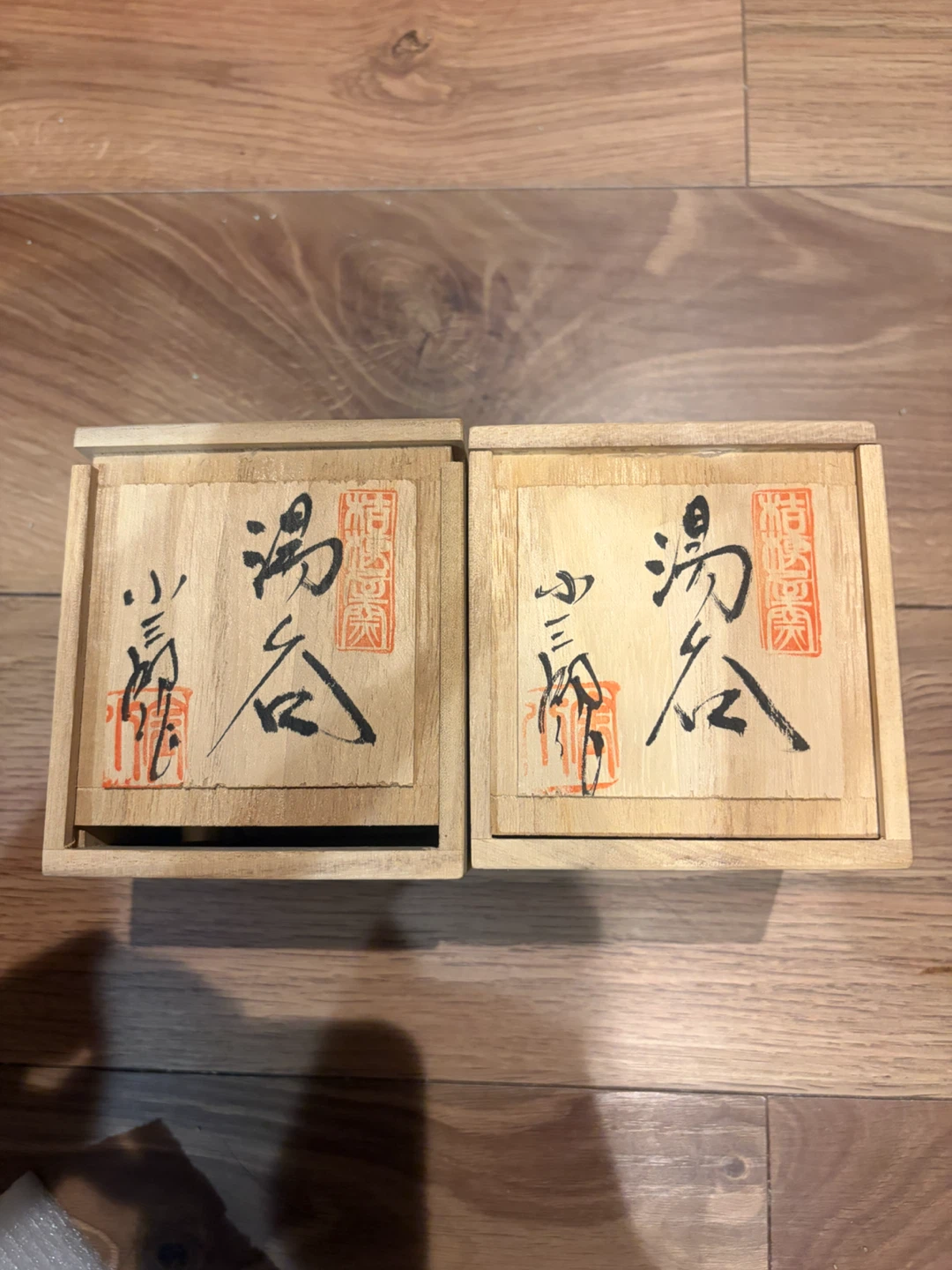 湯呑 小三郎作 木箱2個　空き箱