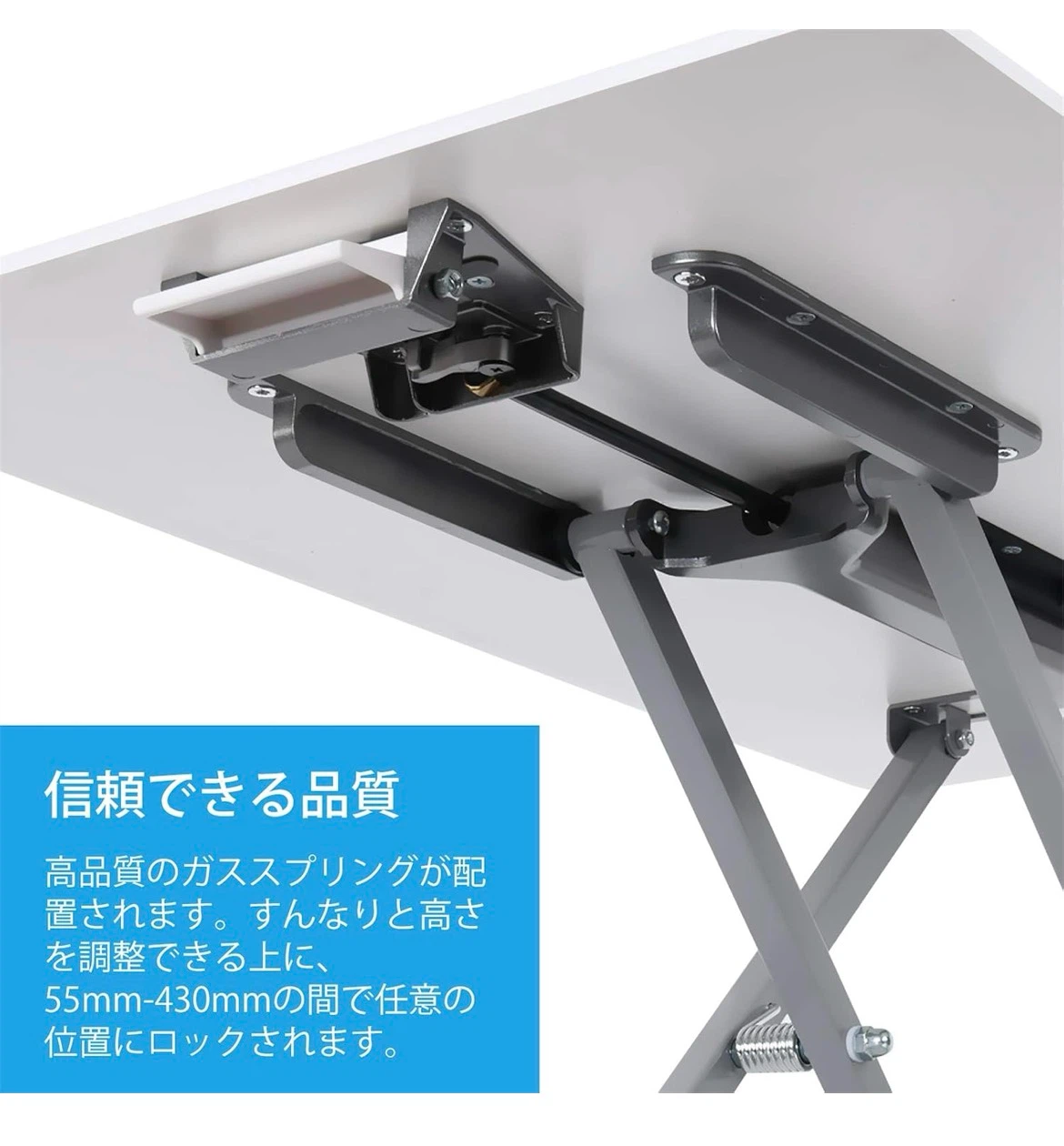 昇降式テーブル　　黒