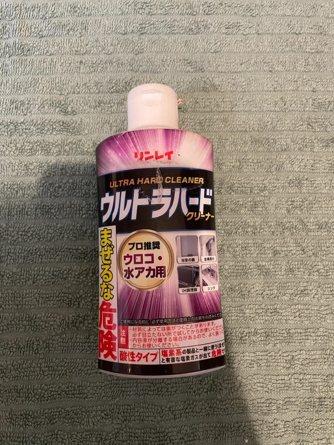 リンレイ ウルトラハードクリーナー ウロコ・水アカ用