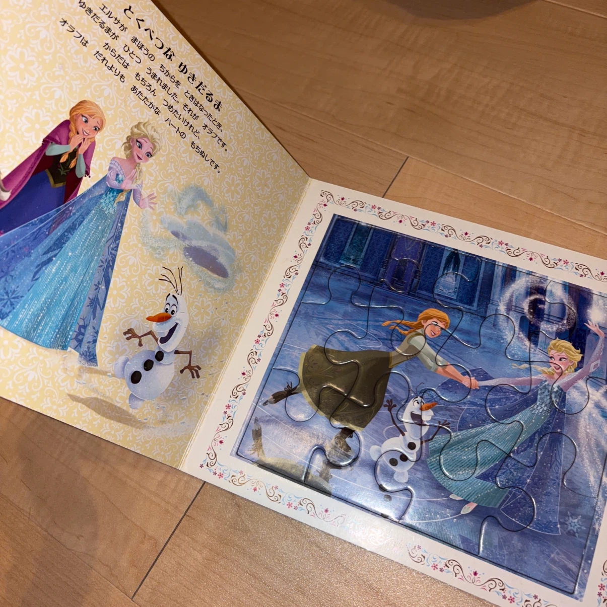 アナ雪　パズル絵本の写真2枚目