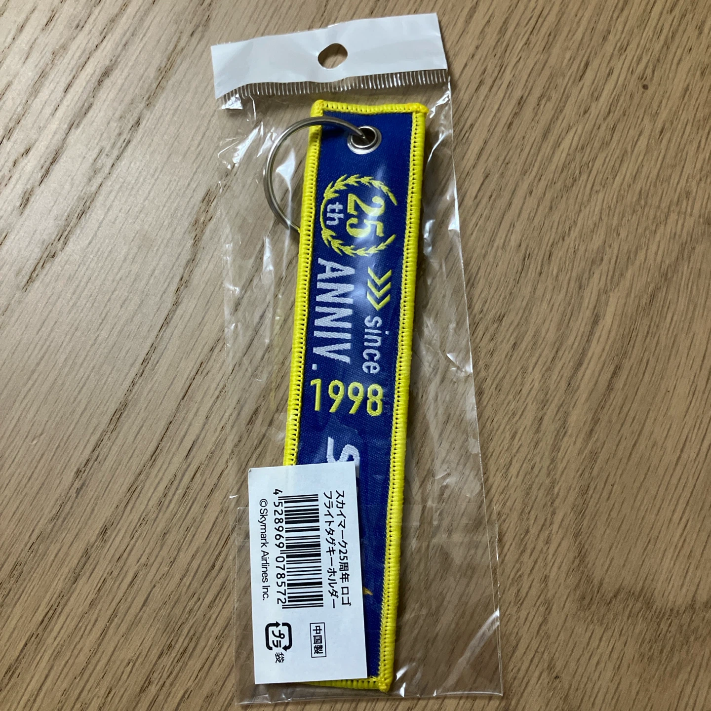 スカイマーク 25周年 フライトタグ キーホルダーの写真2枚目