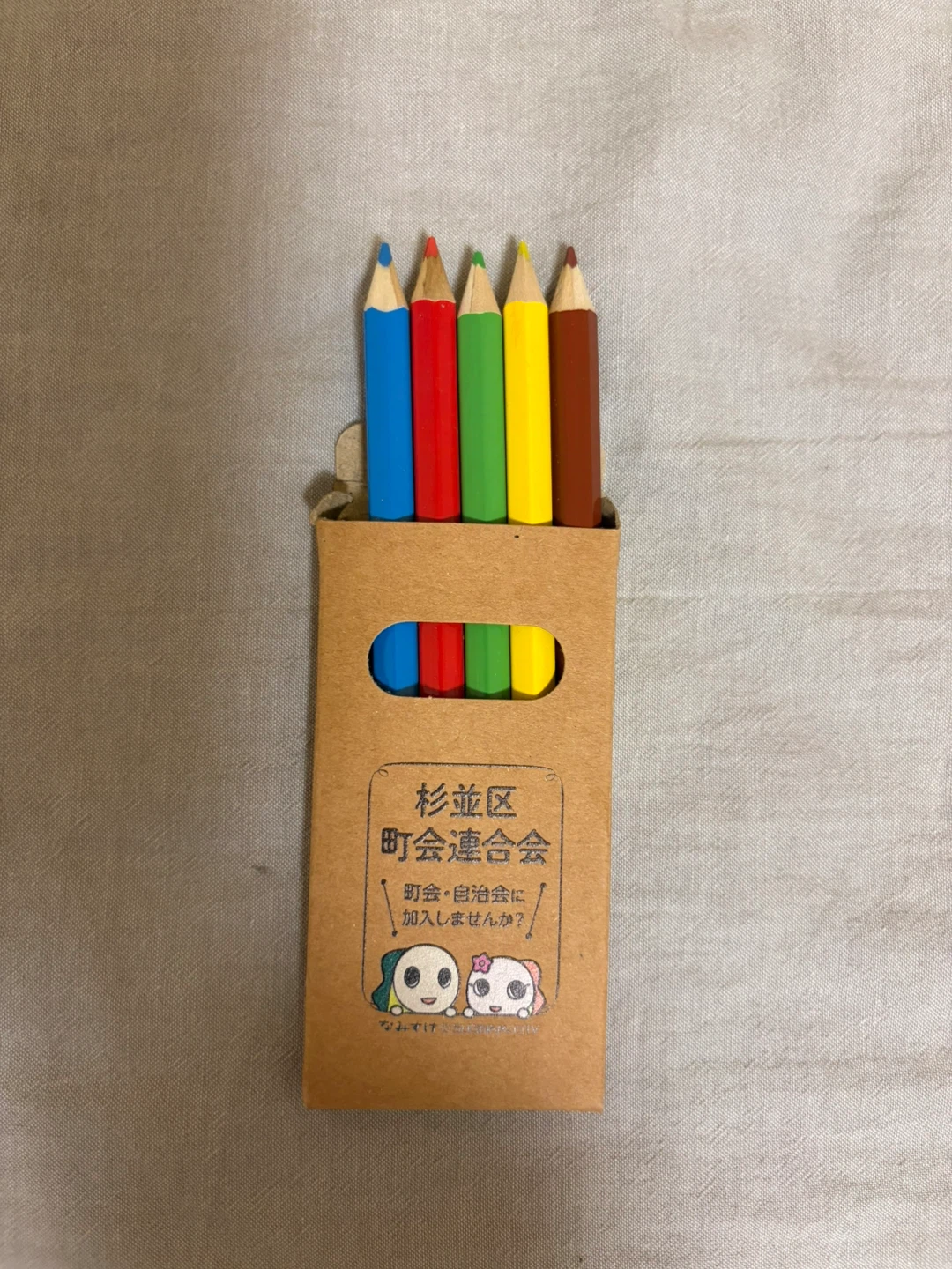 杉並区町会連合会 色鉛筆 5本セット
