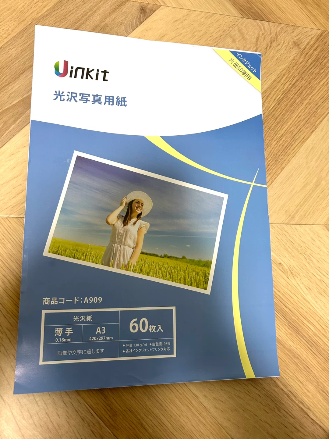 【定価2,300円相当】Uinkit A3 光沢写真用紙（薄手）約58枚入