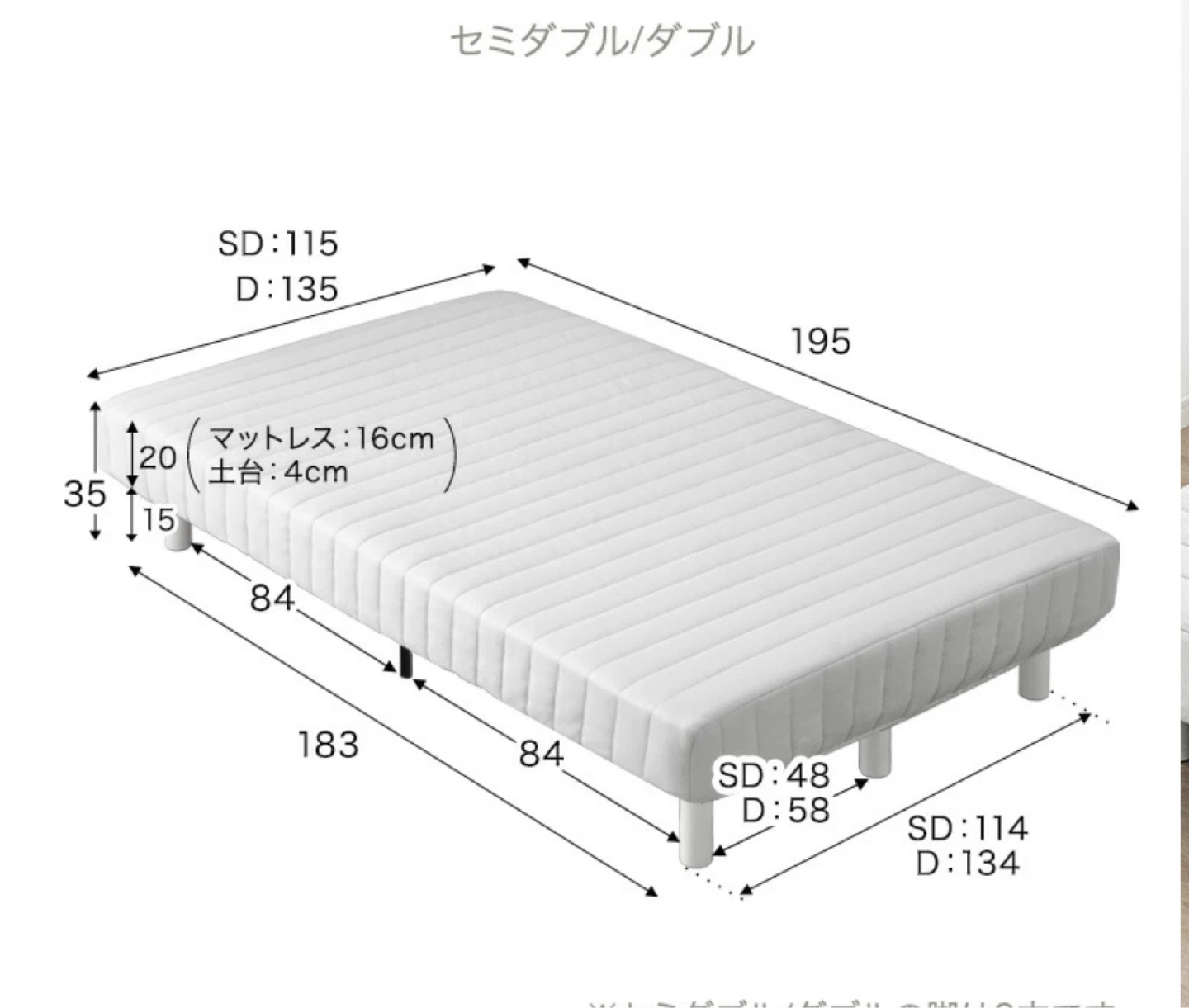 今週中セミダブルマットレス付きの写真2枚目