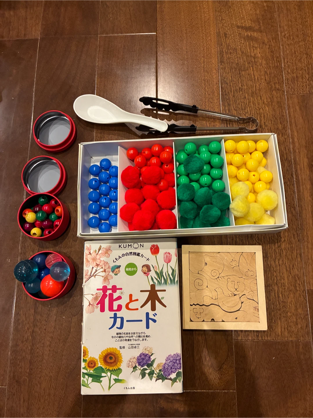 くもん 花と木カード 知育おもちゃセット