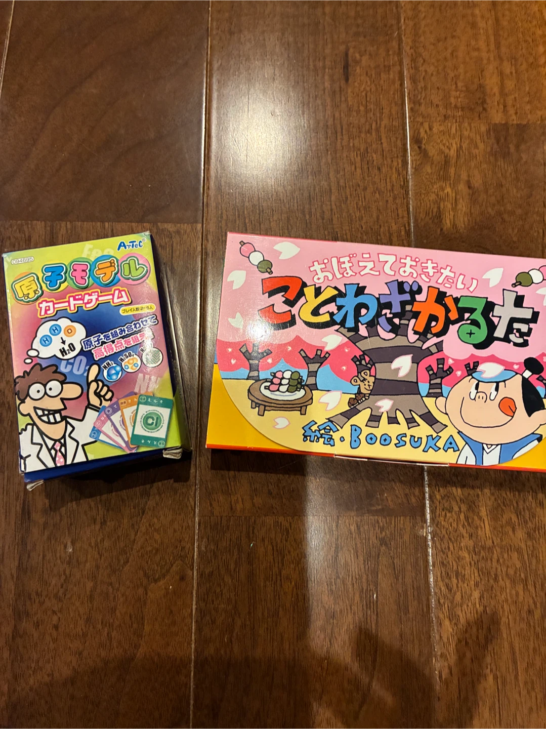 原子モデルカードゲーム＆ことわざかるた セット