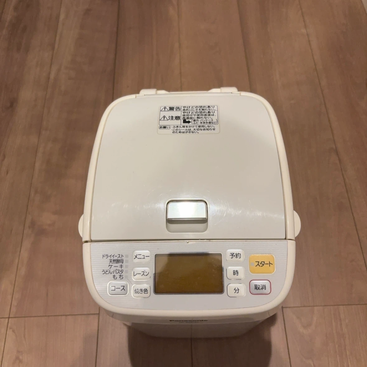 パナソニック ホームベーカリー SD-BM102の写真2枚目