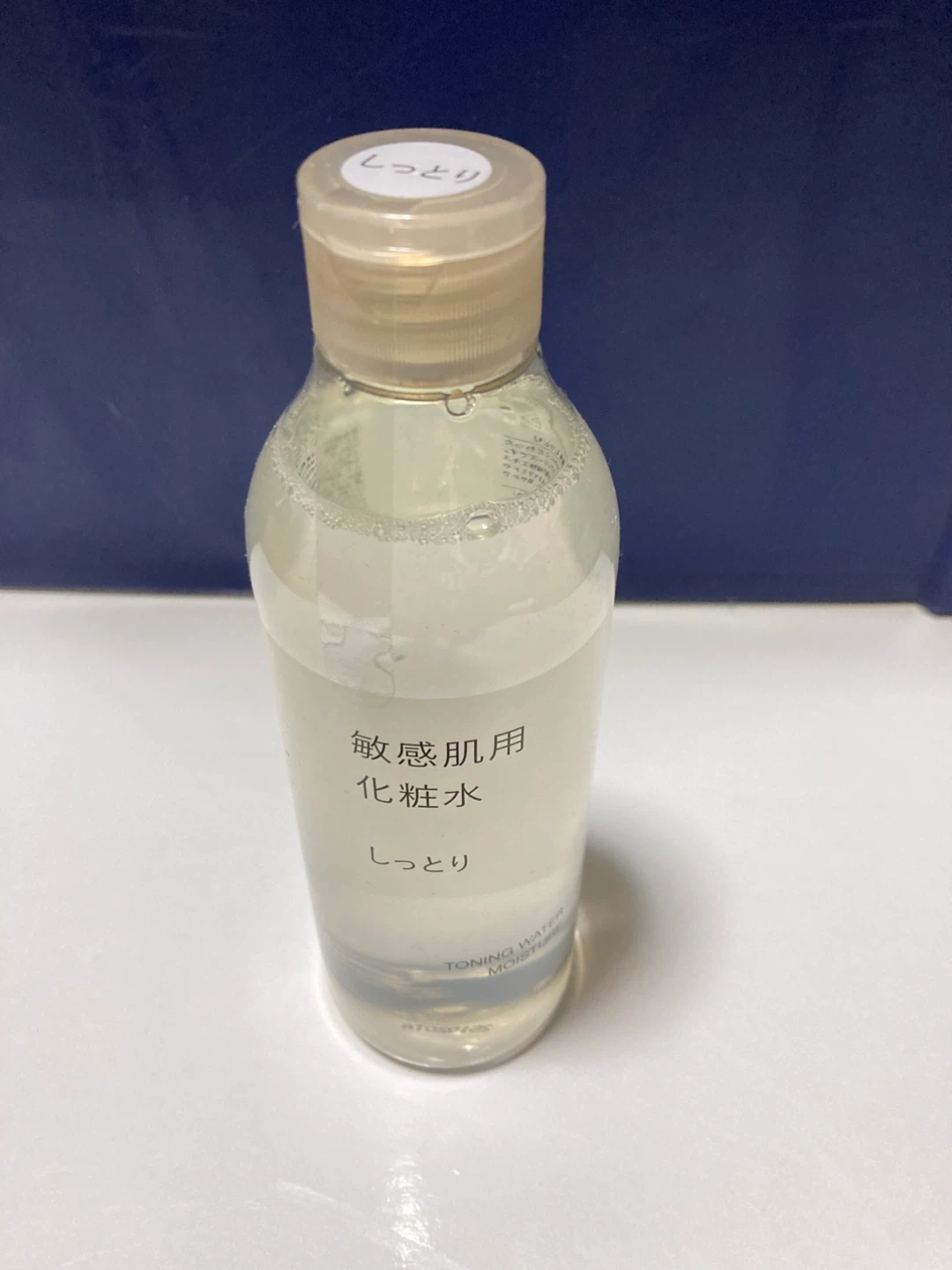 無印良品 未開封 化粧水 300ml