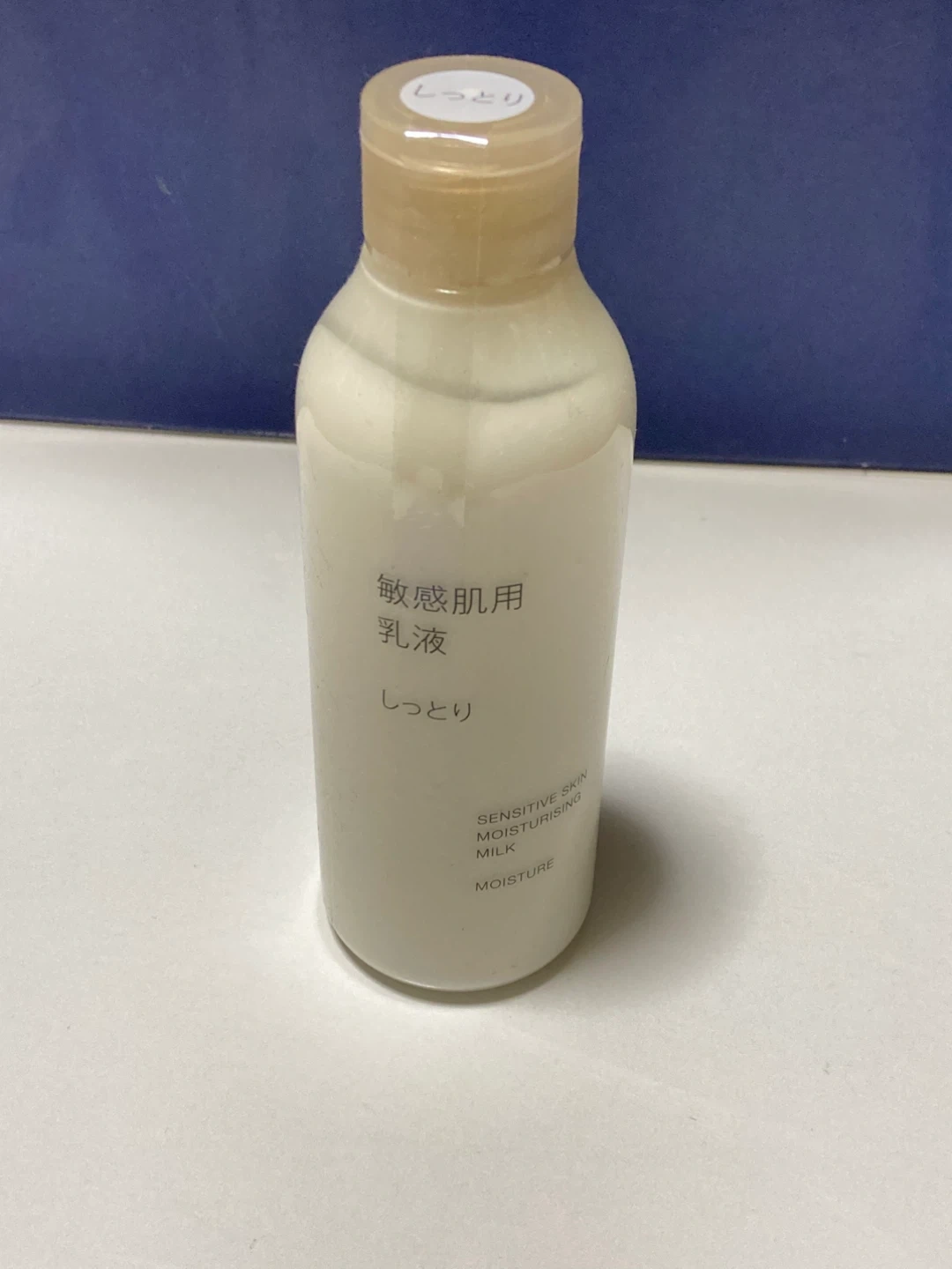 定価790円 無印良品 未使用 乳液 200ml