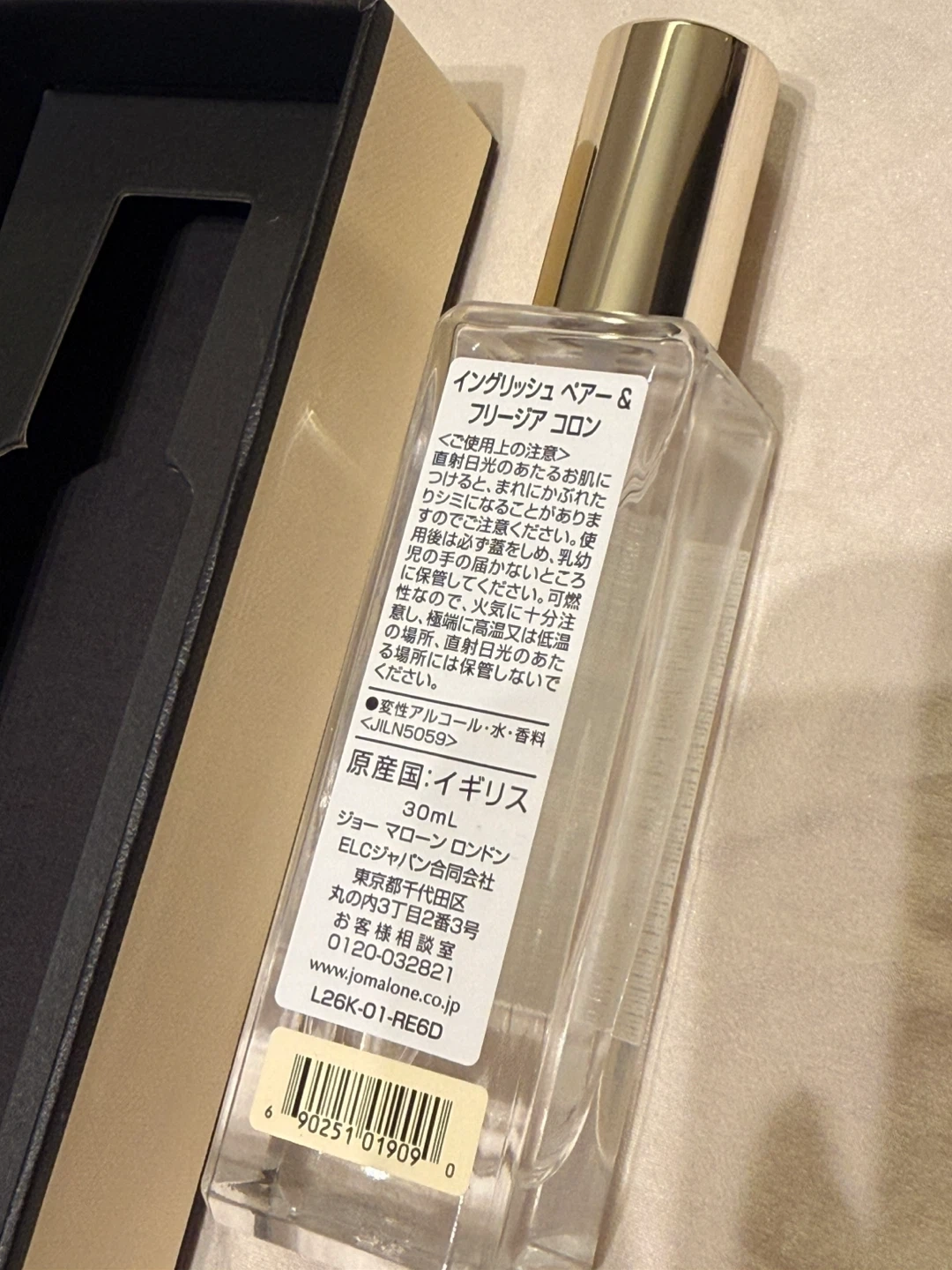 箱付き新品 ジョーマローン イングリッシュペアー&フリージア 30mlの写真4枚目