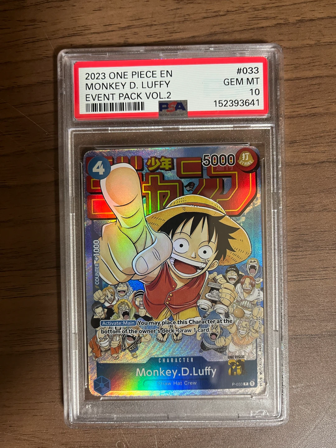 ワンピースカード モンキー・D・ルフィ PSA10