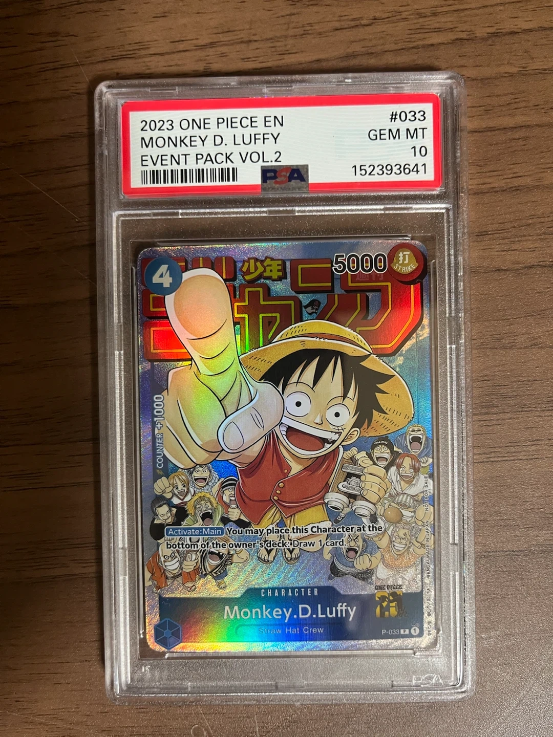 ワンピースカード モンキー・D・ルフィ PSA10