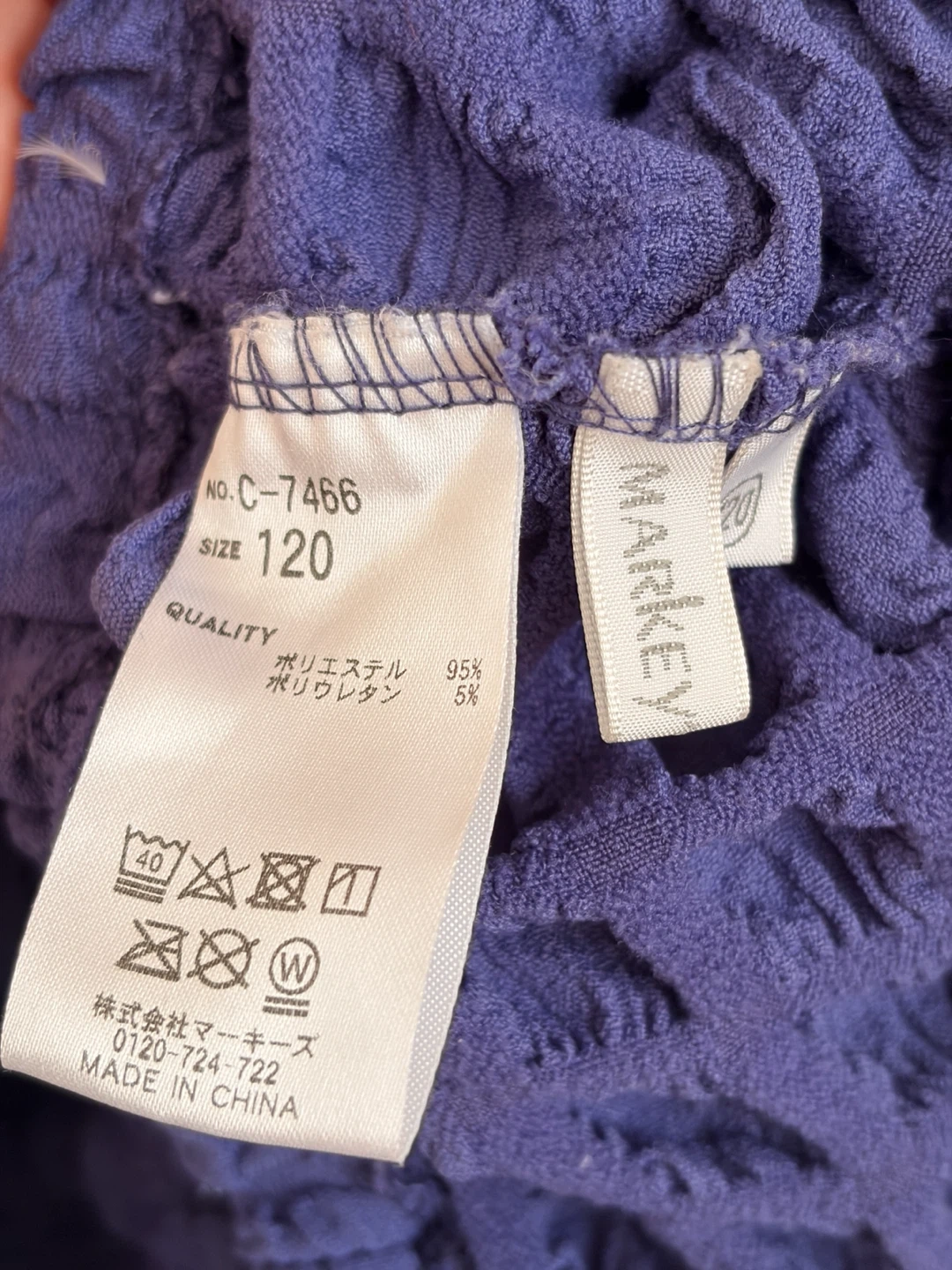 マーキーズ ポップコーン カーディガン 120cmの写真2枚目