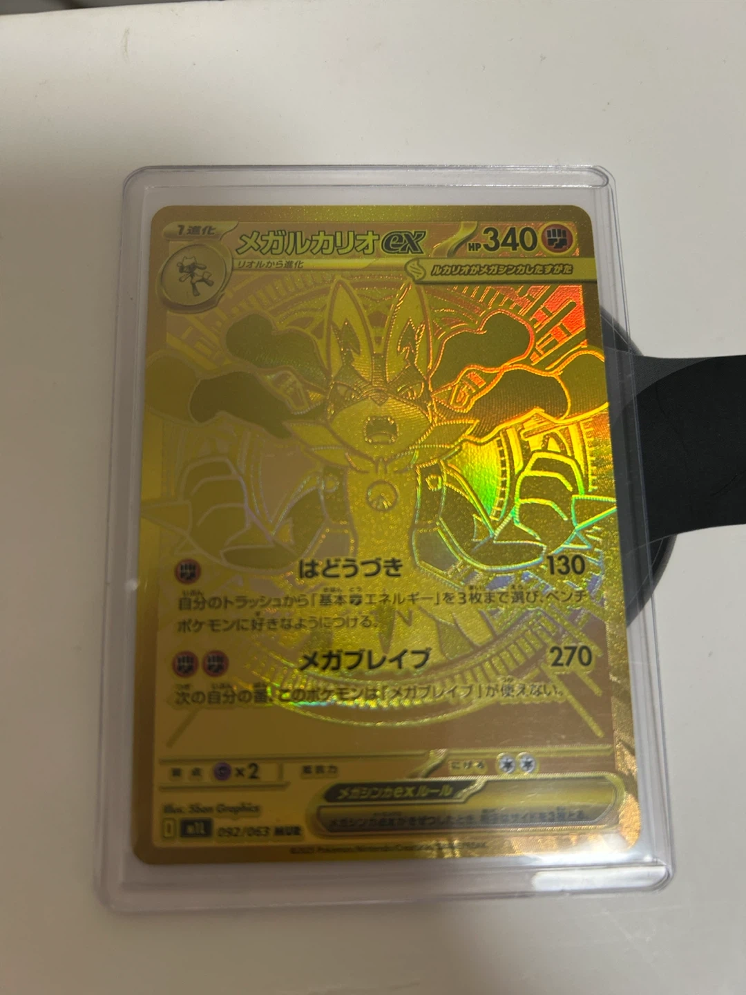ポケモンカード メガルカリオex MURの写真2枚目