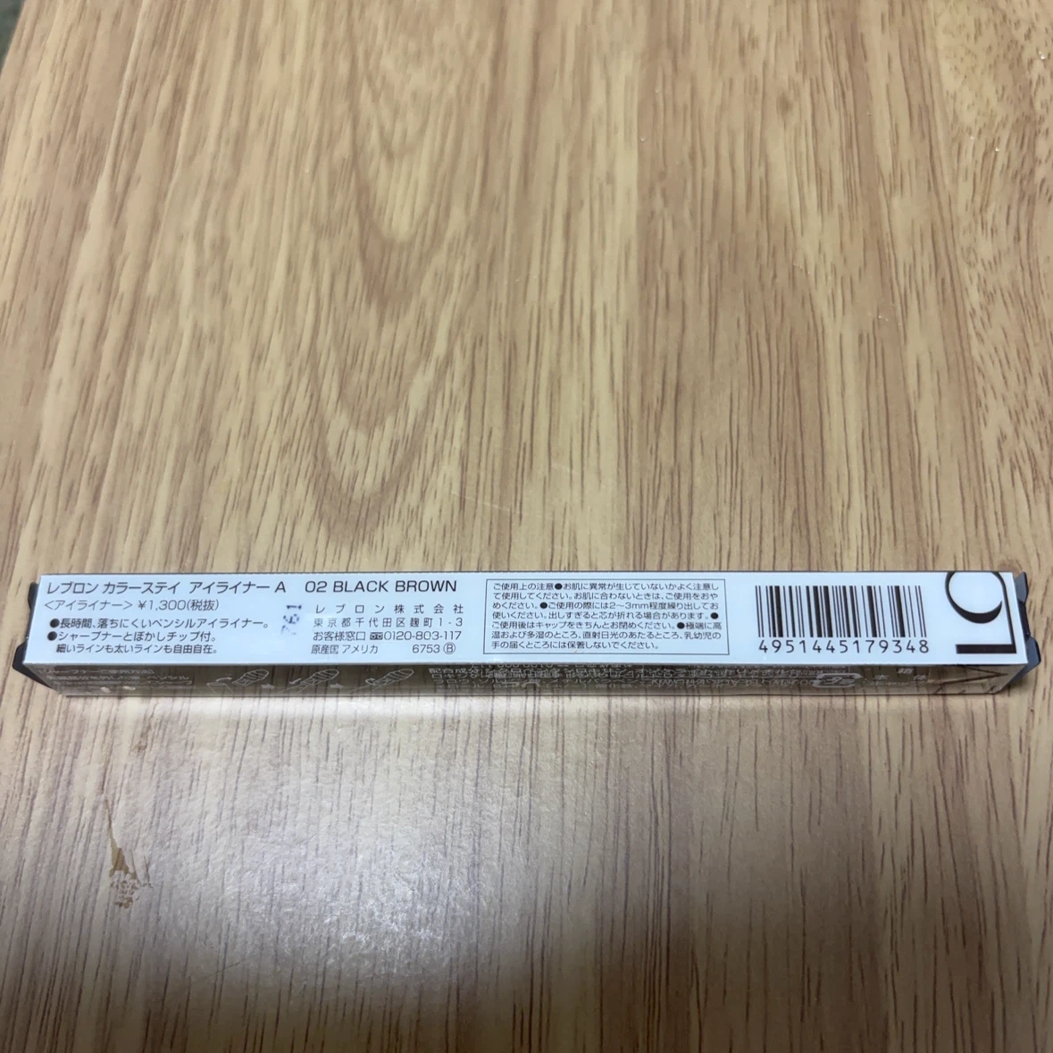 定価¥1,430 レブロン カラーステイ アイライナー 02 ブラックブラウンの写真2枚目