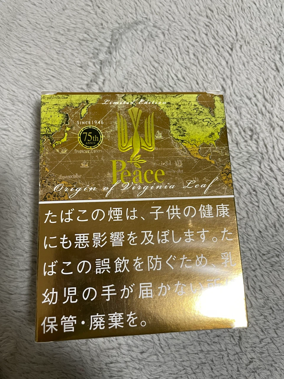 限量収蔵品さんピース オリジン オブ バージニア